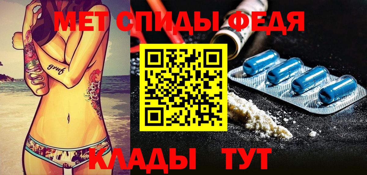 АМФЕТАМИН VHQ  Вход с VPN  Каменск-Уральский 