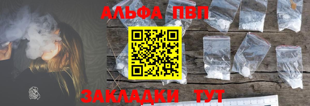 Кетамин Каменск-Уральский