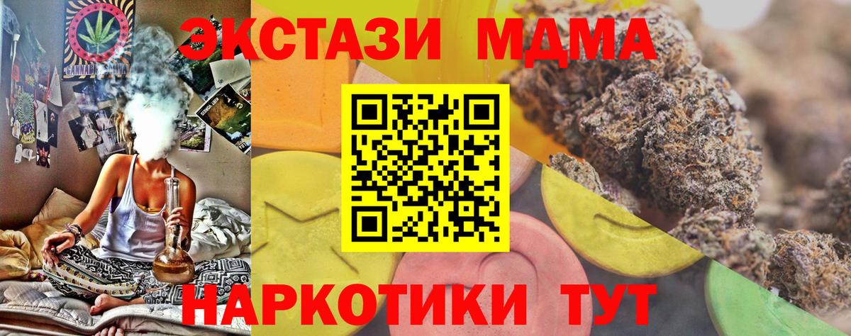 ЭКСТАЗИ бентли  Ecstasy 250 мг  Каменск-Уральский  Вход с VPN 