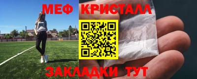 ешки Бийск