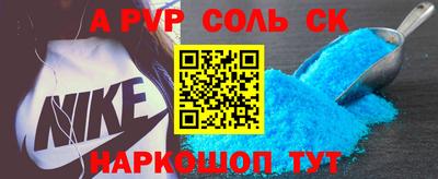 кокаин VHQ Беслан