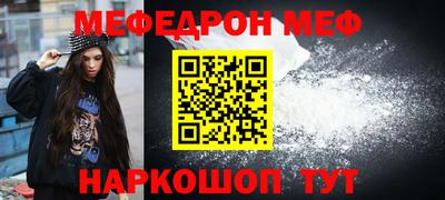 ешки Бийск