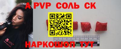скорость Берёзовский
