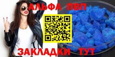 кокаин VHQ Беслан