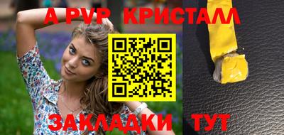 кокаин VHQ Беслан