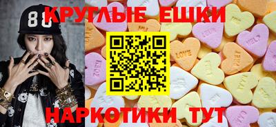 ешки Бийск