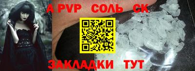 ешки Бийск