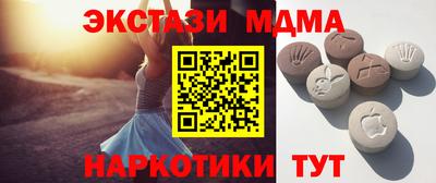 ешки Бийск