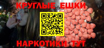 ешки Бийск