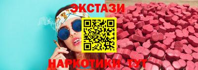 ешки Бийск