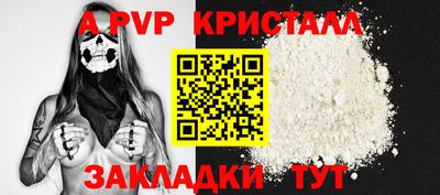 скорость Берёзовский
