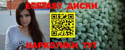 ешки Бийск