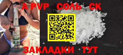 ешки Бийск