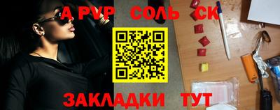 бутират Уссурийск