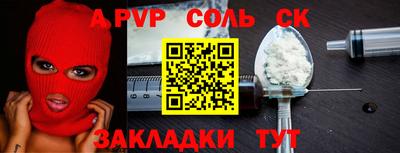 ешки Бийск