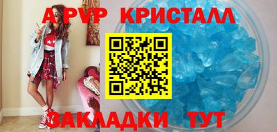 кокаин VHQ Беслан