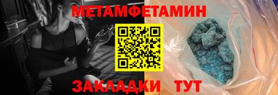 скорость Берёзовский