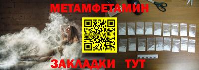 скорость Берёзовский