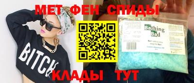 ешки Бийск