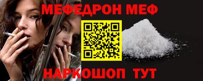ешки Бийск