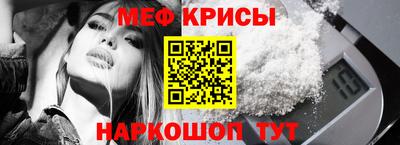 ешки Бийск