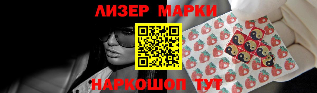 LSD-25 экстази ecstasy Каменск-Уральский