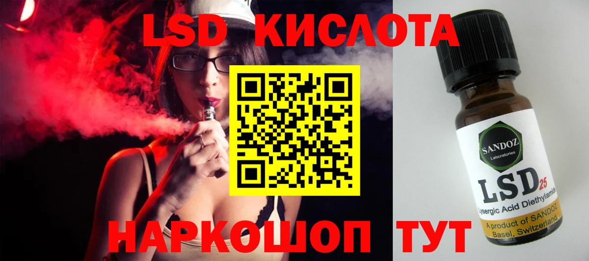гидра ссылка  Вход с VPN  LSD-25 экстази ecstasy  Каменск-Уральский  ЛСД экстази ecstasy 