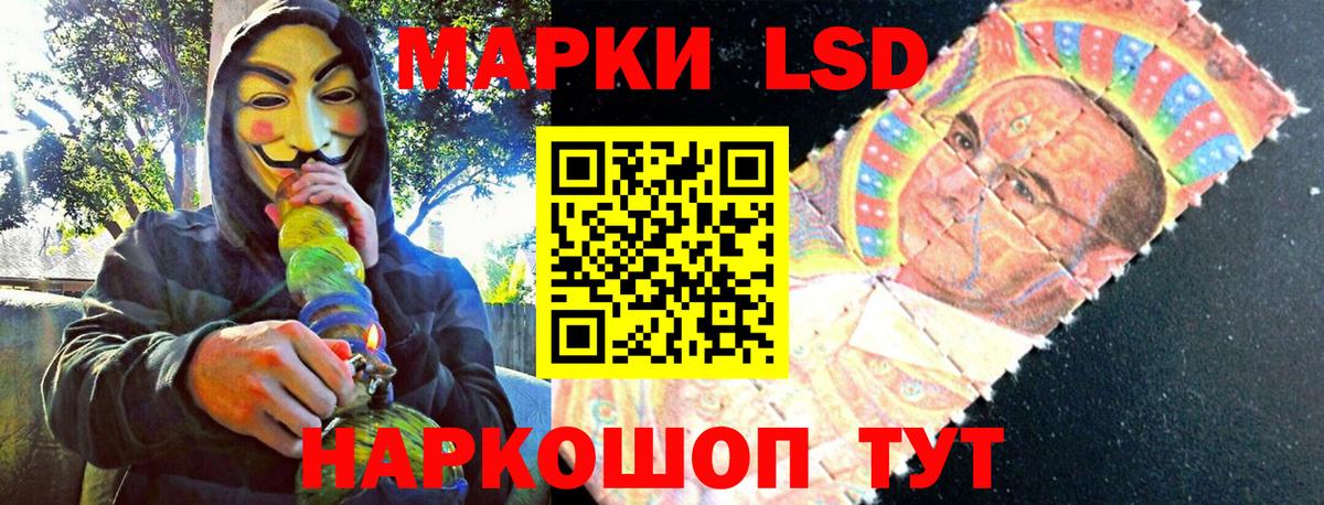 Марки N-bome  Марки NBOMe 1,5мг  Вход с VPN  Каменск-Уральский  Марки NBOMe 1,5мг 