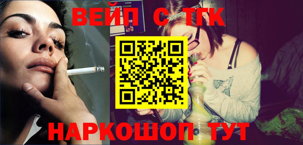 Дистиллят ТГК концентрат  Вход с VPN  Каменск-Уральский 