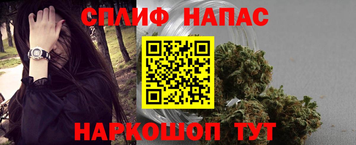 Марихуана Ganja  Бошки марихуана OG Kush  Марихуана индика  Бошки марихуана MAZAR  Каменск-Уральский  Вход с VPN 