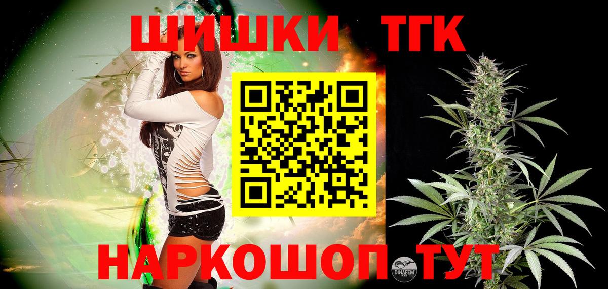 Шишки марихуана план Каменск-Уральский
